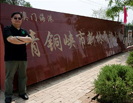 回饋社會